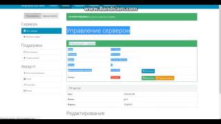 Бесплатный хостинг игровых серверов Counter Strike 1.6 WELLHOST