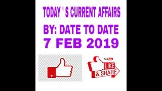 7 FEBRUARY 2019 CURRENT AFFAIRS IN HINDI