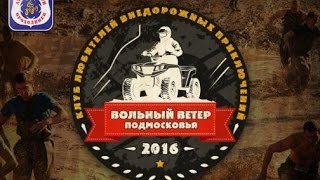 CF MOTO 500 или по следам GRIZZLY