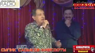 Сулик Садыков
