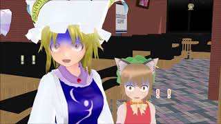 【東方MMD】認知症の予防はお早めに！（八雲一家）