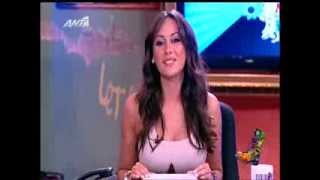 Christina Moustaka hot