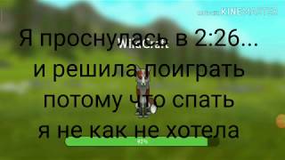 Хоррор Вайлд крафт: я поиграла ночью в Вайлд...