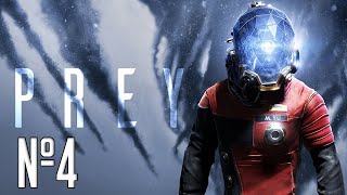 Прохождение Prey Серия 4 "Сообщение самому себе"