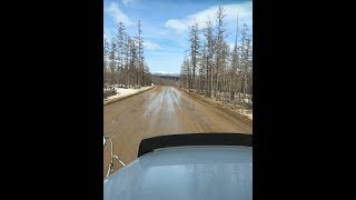 Дальнобой по ДВ, весна в Якутии, март 2019г.