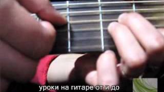 урок на гитаре. разбор песни Журавли. Виктория Юдина