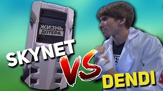 БОТ ВЫИГРАЛ У Денди?! Dendi играет 1х1 vs СКАЙНЕТ - Dendi vs SKYNET 1х1 play
