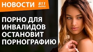 В России открыт сезон охоты на пиратов. Новости