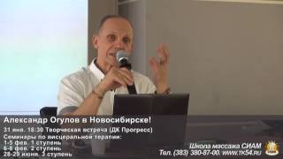 А.Т. Огулов: Патологию печени можно определить просто: попросите пациента открыть и закрыть рот!
