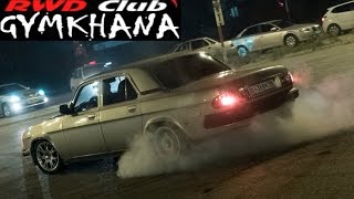 г.Нижневартовск 22.07.2016 ВДНХ Gymkhana
