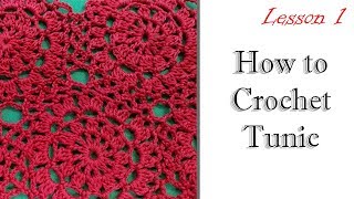Как вязать тунику красиво смотрится Узор для лета | How to crochet tunic in round motive