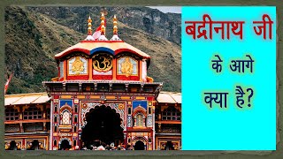trakking with awesome place .. #badrinath #uttarakhand #india