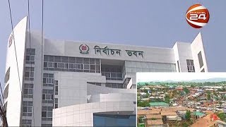 ভোটার তালিকায় রোহিঙ্গা: নির্বাচন কমিশনের কর্মী জড়িত; বড় চক্রের সন্ধান