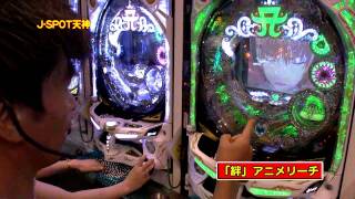 パチ王伝　９月７日放送