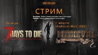 Посмотрим Mod Medieval от Guppy Cur & Co