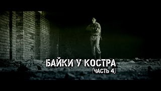 Премьера! 29.03.2015 в 09:00 по Московскому времени