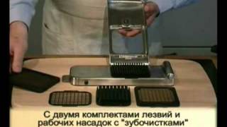 Овощерезка Аллигатор (Швеция) - www.wish-masters.ru