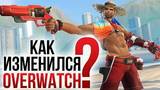 Overwatch: Как изменилась игра с момента запуска?