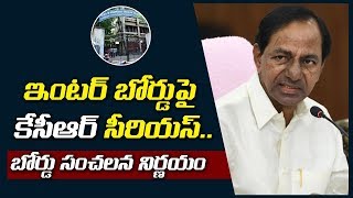 CM KCR Becomes Angry On Telangana Inter Board || Telangana Inter Results || Socialpost