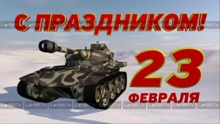С Праздником!!! 23 февраля...ProShow Slideshow