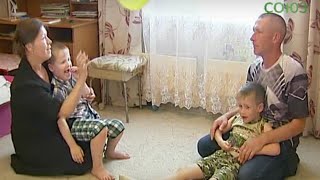 Скорая социальная помощь – Катковы Артем и Степа