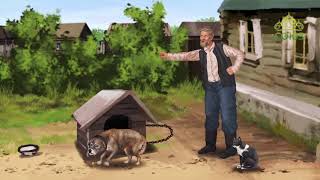 Духовные притчи. Шарик и Мурка