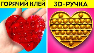 ПОПУЛЯРНЫЕ ЛАЙФХАКИ С ПОП-ИТОМ || Смешные лайфхаки и хитрости из ТикТока от 123 GO Like!