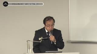 決算ダイジェスト｜株式会社PALTEK 2019年12⽉期 第3四半期 決算説明会