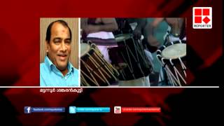 Mattannur Sankarankutty in Lalism band programme