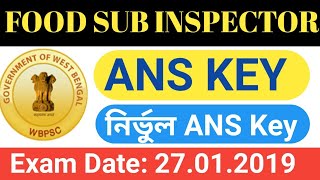 Food SI ANS Key|| 100% নির্ভুল Ans Key|| PSC Food SI Answer Key||