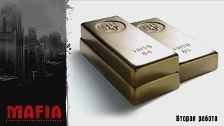 Прохождение Mafia: The City of Lost Heaven — Часть 18: Вторая работа