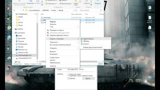 ArmoredWarfare проект Армата как поменять разрешение экрана