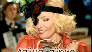 laima_pbk_pal