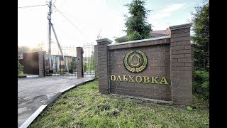 Таунхаус КП "Ольховка" 240 кв. м, Немчиновка, 2 км от МКАД. Интерьер. Видеопрезентация 646
