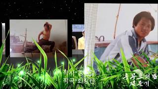 가수 전문기=충무로의밤=타이틀곡=stm뮤직