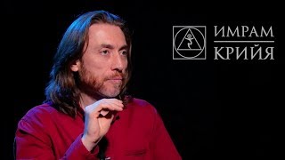 Почему мы болеем | Крийя йога