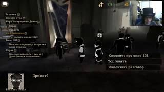 Beholder 2 Бета Часть 3 (Бедный Донг)