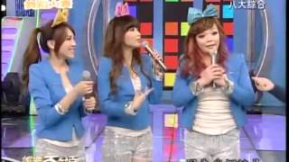 孝女時代表演 T-ara《Sexy Love》(完整:練舞過程+講評+頒獎)