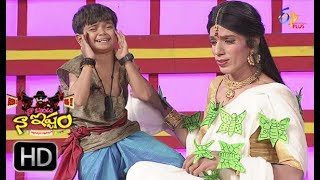 Naa Show Naa Ishtam | Naa Skit Naa Istam | 13th September 2017 | ETV Plus