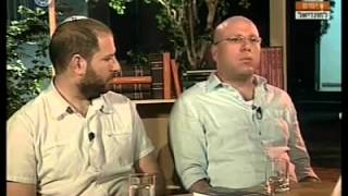 בשביל הנפש