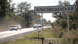 На пляж #Бугазскаякоса поедем по новому пути
