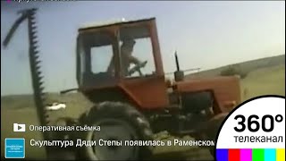 Пьяный тракторист пытался скрыться от полиции на сельхозмашине. Видео