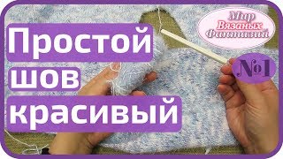 ? КАК ВШИТЬ РУКАВ || МАСТЕР КЛАСС || ВЯЗАНИЕ КАРДИГАНА