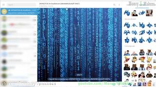КАК СОЗДАТЬ ГРУППУ Telegram , Управление и СУПЕР ГРУППА