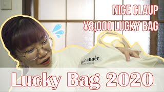 LUCKY BAG 2020 | NICE CLAUP + Try On