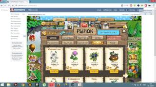 Взлом игры "Зомби ферма 2.0" в вк!