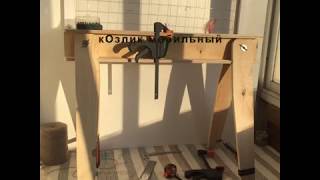 Козлик мобильный, демонстрация