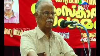 T Padmanabhan warns CPM |Latest Malayalam News│ 11.07.18 | Latest Malayalam News│Jaihind TV