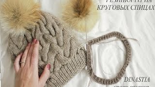 ВЯЗАНИЕ СПИЦАМИ "РЕЗИНКА 1х1 НА КРУГОВЫХ СПИЦАХ"