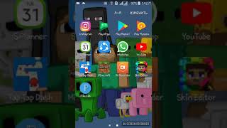 Как установить скин на  minecraft 1.2.8  и выше
